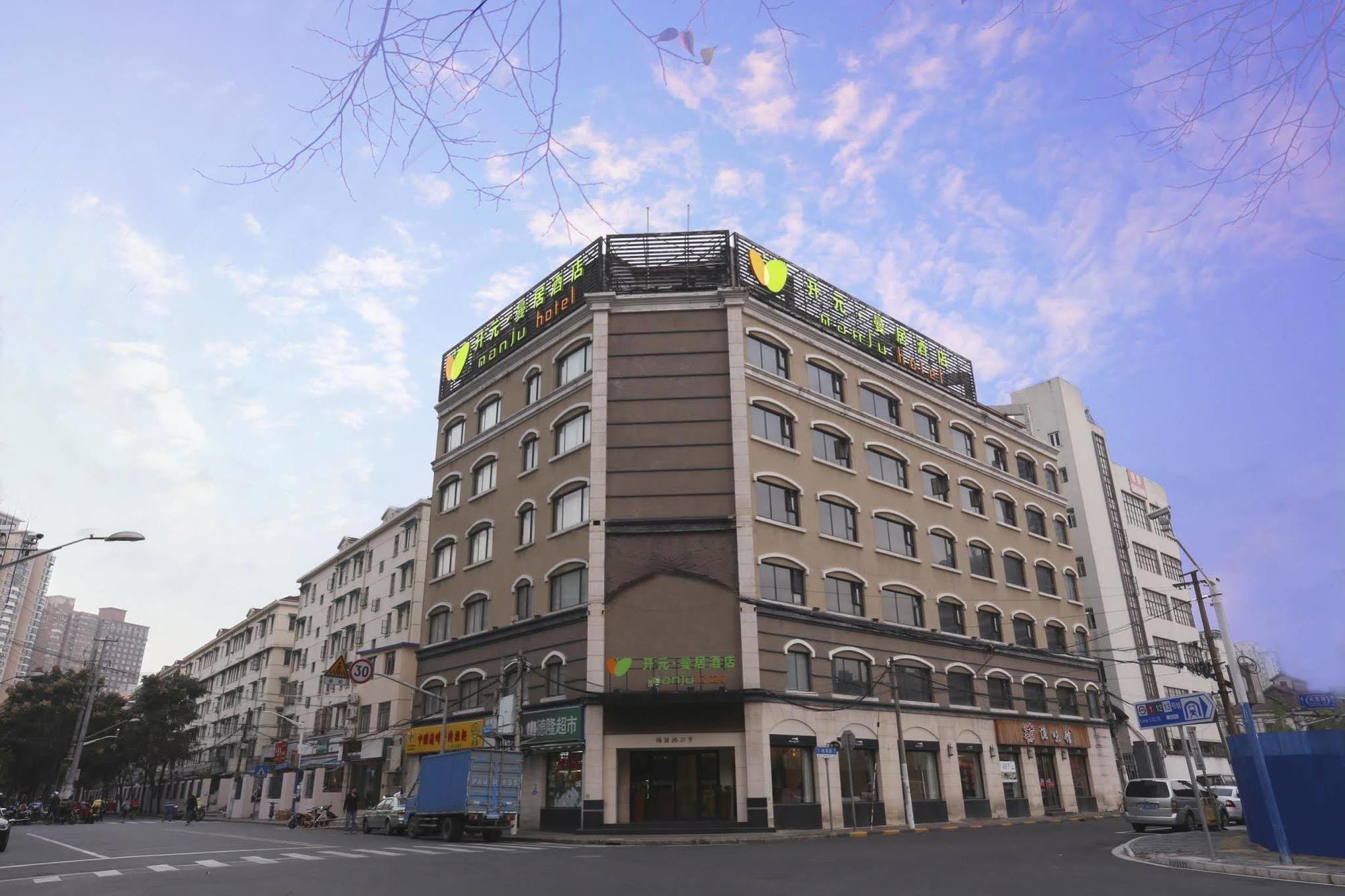 New Century Manju Hotel-Shanghai Railway Station Εξωτερικό φωτογραφία